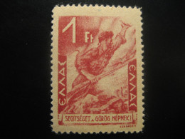 HUNGARY Help To The Greek People Poster Stamp Vignette GREECE Label - Sonstige & Ohne Zuordnung