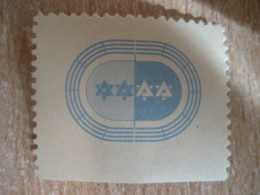 Blue And White Poster Stamp Vignette ISRAEL Label - Autres & Non Classés