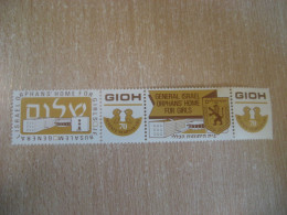 JERUSALEM Gioh General Orphan Home For Girls 4 Poster Stamp Vignette ISRAEL Label - Sonstige & Ohne Zuordnung