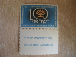 1958 1959 Tenth Anniversary Visit Tourism Tourist Poster Stamp Vignette ISRAEL Label - Andere & Zonder Classificatie
