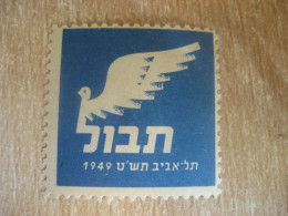1949 Bird Poster Stamp Vignette ISRAEL Label - Altri & Non Classificati
