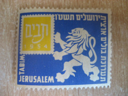 JERUSALEM Tabim Poster Stamp Vignette ISRAEL Label - Autres & Non Classés