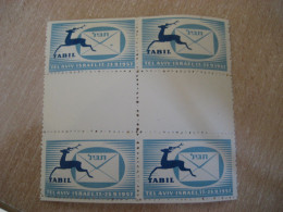 TEL AVIV 1957 TABIL Deer Bloc Interpanel 4 à 6 Poster Stamp Vignette ISRAEL Label - Sonstige & Ohne Zuordnung