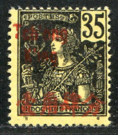 REF096 > TCH'ONG K'ING < Yv N° 57 Ø < Oblitéré Dos Visible - Used Ø -- - Used Stamps
