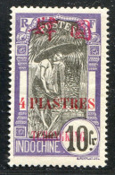 REF096 > TCH'ONG K'ING < N° 98 * * > Neuf Luxe Dos Visible -- MNH * * - Neufs