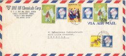 Korea South Air Mail Cover Sent To Denmark 28-4-1976 With More Topic Stamps - Corée Du Sud