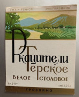 20119 -  Russie étiquette De Vin Blanc - Sonstige & Ohne Zuordnung