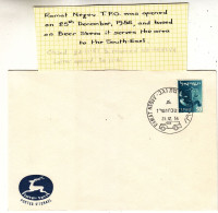 Israël - Lettre De 1956 - Oblit Poste Automobile De Ramat Negev - - Storia Postale