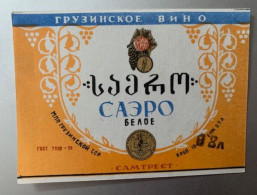 20130 -  Russie Vin Blanc De Géorgie - Otros & Sin Clasificación