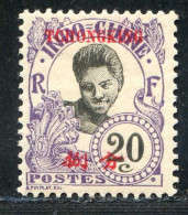 REF096 > TCH'ONG K'ING < N° 71 * > Neuf Dos Visible -- MH * - Unused Stamps