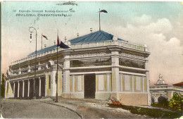Romania Bucharest Cinema Pavilion To Gravesend 1906 - Romania