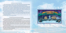 Russia Russland Russie 2019 200 Ann Discovery Of Antarctica Special RARE Block In Booklet MNH - Blocchi & Fogli