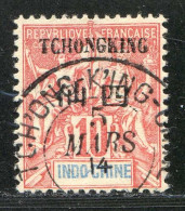 REF096 > TCH'ONG K'ING < Yv N° 36 Ø Beau Cachet 1914 Tch'ong K'ing < Oblitéré Dos Visible - Used Ø -- - Used Stamps