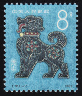 1782 China - Jahr Des Hundes, Postfrisch ** / MNH - Other & Unclassified