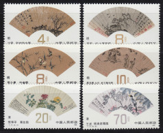 1810-1815 China - Fächerbilder, Postfrisch ** / MNH - Other & Unclassified