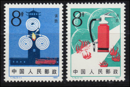 1794-1795 China - Feuerwehr, Postfrisch ** / MNH - Sonstige & Ohne Zuordnung