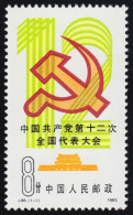 1822 China - Nationalkongress Kommunistische Partei, Postfrisch ** / MNH - Autres & Non Classés