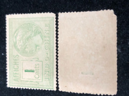 FRANCE INDO-CHINE VIET NAM Wedge 1847 AND 1953(wedge  VIET NAM) 1 Pcs 1 Stamps Quality Good - Collezioni