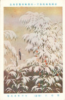 Japan Japon Nippon Paysage Arbrisseau Arbre Roseau ? Oiseau Superbe Carte Ancienne Non Circulée - Sonstige & Ohne Zuordnung