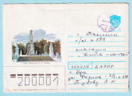 USSR 1990.0214. Lenin Monument, Ufa, Bashkirian ASSR. Prestamped Cover, Used - 1980-91