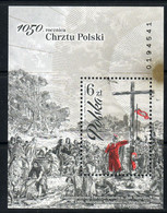 POLAND 2016 Michel No Bl. 247 MNH - Other & Unclassified