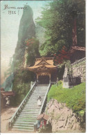 ISAKAJIMA - JAPON - T.Belle Carte Animée Couleur "Bonne Année 1922 " - Other & Unclassified