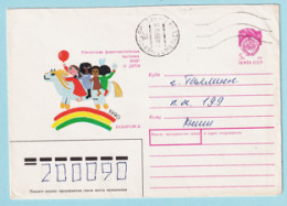 USSR 1990.0412. Youth Philatelic Exhibition, Khabarovsk. Prestamped Cover, Used - 1980-91