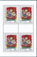 A 504 Czech Republic ORIENTAL ART FROM OF INDIA 2007 Shiva Parvati Ganesha - Ongebruikt