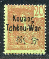 REF096 > KOUANG TCHEOU < N° 7 * * > Neuf Luxe Dos Visible -- MNH * * - Ungebraucht