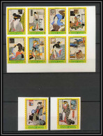 Manama - 3101/ N° 861/868 B Peinture Tableaux Paintings Keisai Eisen ** MNH Non Dentelé Imperf ** MNH  - Other & Unclassified