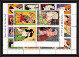 Manama - 3074g/ N° 698/714 A Tableaux Paintings Toshusai Sharaku Japan Japaon ** MNH  - Other & Unclassified