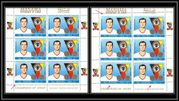 Manama - 5023/ N°142 A Franz Beckenbauer Perf Error Piquage Déplacé Neuf ** MNH German Football Soccer - Other & Unclassified