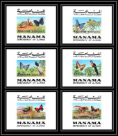 Manama - 3241 N° 1226/1231 Papillons (butterflies) Oiseaux (bird Birds Oiseau) Deluxe Miniature Sheets ** - Butterflies