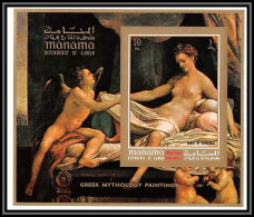 Manama - 3163z/ Bloc 127 B Greek Mythology Tableau (Painting) Non Dentelé Imperf Danae Correggio - Manama