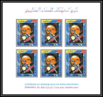 Yemen Royaume (kingdom) - 4109/ N°889 B Mariner 7 Probe Neuf ** MNH History Of Outer Space Espace Non Dentelé Imperf - Yémen