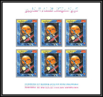 Yemen Royaume (kingdom) - 4109/ N°889 B Mariner 7 Probe Neuf ** MNH History Of Outer Space Espace Non Dentelé Imperf - Asie