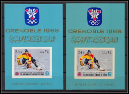 Yemen Royaume (kingdom) - 4444 BF 62 B Grenoble 1968 Jeux Olympiques Olympics Hockey Imperf Mnh ** Cote 50 2 Shades - Inverno1968: Grenoble