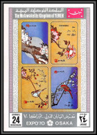 Yemen Royaume (kingdom) - 4309/ Bloc N°189 B Osaka Expo 70 Japon Japan Neuf ** MNH 1970 - Briefmarkenausstellungen