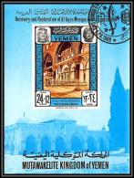 Yemen Royaume (kingdom) - 4295/ Bloc N°186 B Interior Of Al Aqsa Mosque Mosquée 1969 Oblitéré Used - Yemen