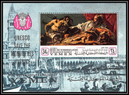Yemen Royaume (kingdom) - 4236/ Bloc N°82 B UNESCO 1968 Venise Venice Venetian Tableau (Painting) Tiepolo Neuf ** MNH - Religie