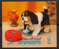 Yemen Royaume (kingdom) - 4233c/ N°1045 B Chiens Dogs 3d Stamps Neuf ** MNH - Jemen