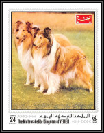 Yemen Royaume (kingdom) - 4193/ Bloc N°202 Colley Collies Chiens Chiens Dog Dogs Neuf ** MNH Non Dentelé Imperf - Honden