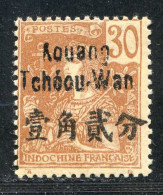 REF096 > KOUANG TCHEOU < N° 9 * * Variété Kouang Et Tchoou > Neuf Luxe Dos Visible -- MNH * * - Unused Stamps