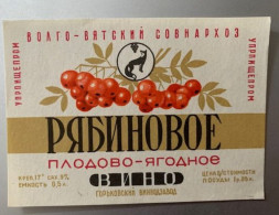 20131 -  Russie Vin De Baies Et De Fruits Cave De Gorki - Other & Unclassified