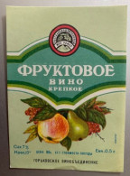 20145 -  Russie Vin De Fruits - Sonstige & Ohne Zuordnung