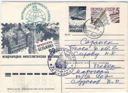 1997-Russia Biglietto Postale 5k.affrancato Anche Con Emissione Semiufficiale Re - Other & Unclassified