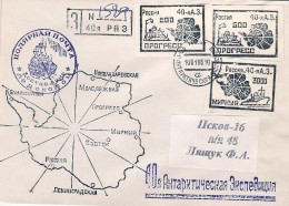 1995-Russia (artico) Biglietto Postale Raccomandato Affrancato Con Emissione Sem - Other & Unclassified