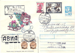 1995-Russia Biglietto Postale 5k.affrancato Anche Con Emissione Semiufficiale Re - Other & Unclassified