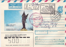 1995-Russia Biglietto Postale Raccomandato Affrancato Anche Con Emissione Semiuf - Other & Unclassified