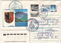 1997-Russia (artico,rompighiaccio) Biglietto Postale Affrancato Anche Con Emissi - Other & Unclassified